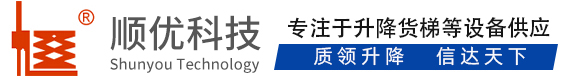 林芝顺优升降科技有限公司