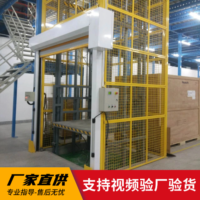 排浦镇3吨室内升降货梯安装