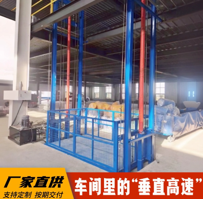 排浦镇4吨二层升降货梯安装